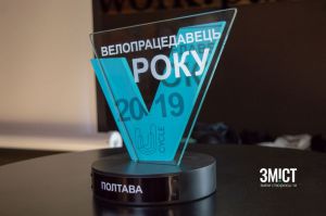 Сів на велосипед —  кава в подарунок!