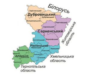 У Рівному обговорили пропозиції з удосконалення адміністративно-територіального устрою