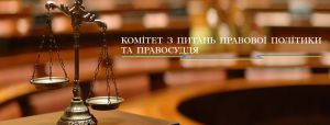 Змінити по батькові все-таки вдасться?