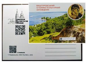 Досвід Вишгородського історико-культурного заповідника хочуть поширювати на інші області