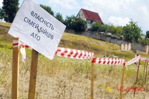 На Сумщині учасників бойових дій забезпечили землею