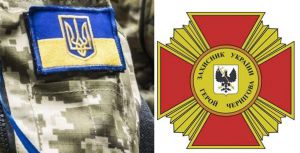 У Чернігові проголосували за присвоювання воїнам почесного звання