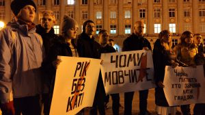 Злочин проти Катерини Ганзюк досі не розкрито