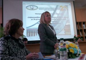 Державна науково-педагогічна бібліотека зберігає спадщину Сухомлинського
