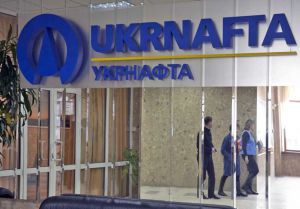 «Укрнафта» виграла право боротися за Свистунківсько-Червонолуцьке родовище