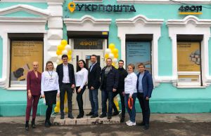 У Дніпрі «Укрпошта» знову дивує