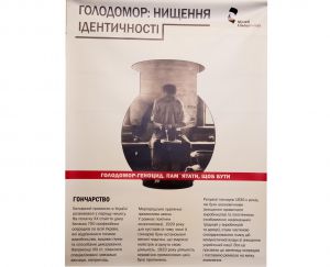 Це не просто масове вбивство. Це — геноцид