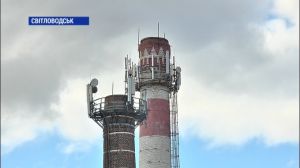 Світловодськ залишається  в зоні ризику