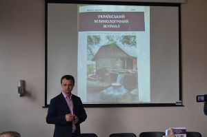 Презентували другий номер «Українського млинологічного журналу»