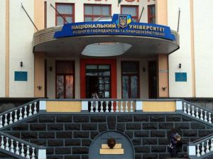 У Ривному відкриють центр колективного користування науковим обладнанням