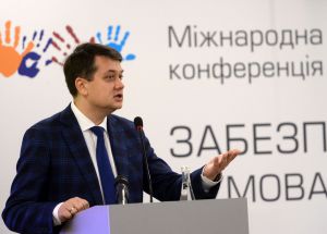 Повернути вкрадене дитинство