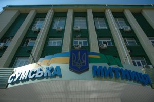 Сумська область: Послаблення рубежів  може нашкодити нацбезпеці