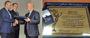 Сарненський лісгосп —  перший у рейтингу сумлінних платників податків