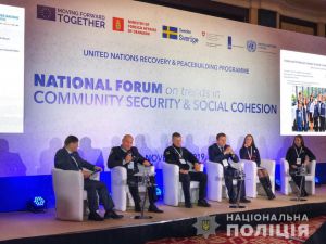 На Донеччині поліція закликає до партнерства
