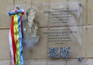 Франц Бржезицький пережив пекло і вистояв
