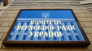 Робоча група завершує підготовку до другого читання проекту закону про середню освіту