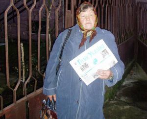 Закарпатська область: «Раді Наталці — нашій поштарці»