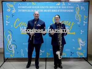 «Сонячні кларнети» — музичне диво