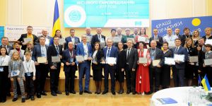 Свято новаторів, які змінюють території та життя людей