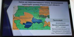 Ще одна бездотаційна громада в Рівненському районі