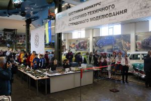 У Запоріжжі оголосили конкурс технічних витворів у мініатюрі