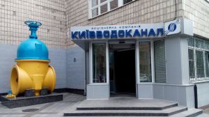 На громадян чекають додаткові платіжки від Київводоканалу