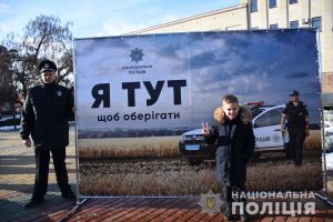 Поліція: робота у новому форматі