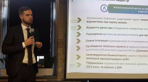 Перезавантаження: голова Держгеокадастру представив  стратегію розвитку служби