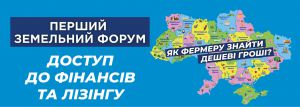 Щоб не стати жертвою рейдерства, до нього потрібно готуватися