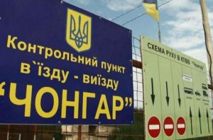На Херсонщині від КПВВ евакуювали цілий «автотабун»