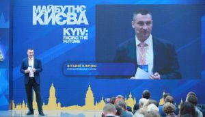 У Києві презентували проект Генерального плану