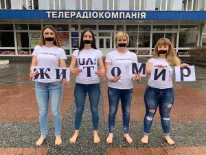 У Житомирі босий протест як крок відчаю
