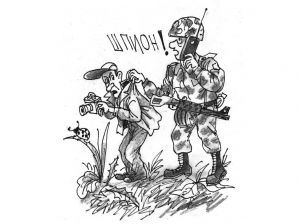 Перший пішов