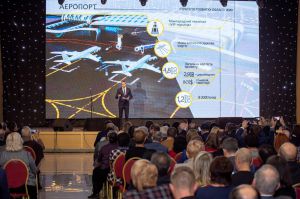 Презентували Стратегію розвитку Дніпропетровщини на 2020 рік