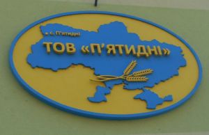 Газета надходитиме в казарми Волині