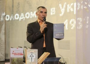 У Музеї Голодомору презентували видавничий проект