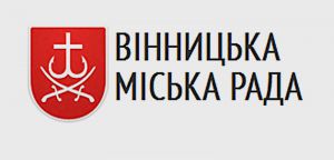 Вінничанам у подарунок —  безплатний проїзд