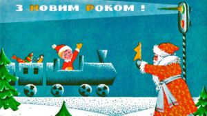 Спростовуємо міфи про Діда Мороза