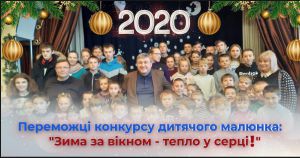 Заохотив юних художників 