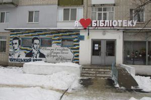 В Охтирці бібліотека стала непотрібною