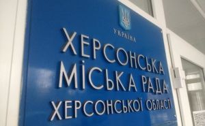 Без бюджету в новому році починає життя Херсон