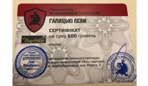 Зігріли  увагою