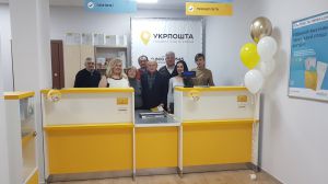 Чернівецька дирекція «Укрпошти» відкрила сучасне відділення