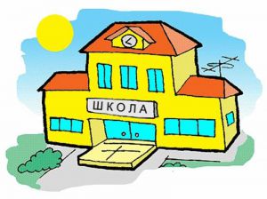 Станично-Луганську ЗОШ № 1 капітально відремонтують