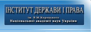 Мудрість порівняльного правознавства