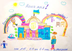 Простір законодавчих можливостей з веселковим куполом — відкрита книга