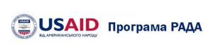 Конкурс для народних обранців