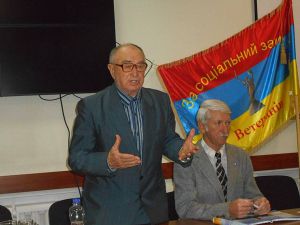 Вибачте за нашу старість