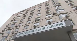 На пенсію у 65, або Чи потрібно збільшувати вік виходу на заслужений відпочинок