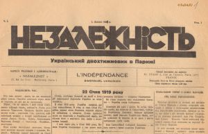 В єдності – наша сила